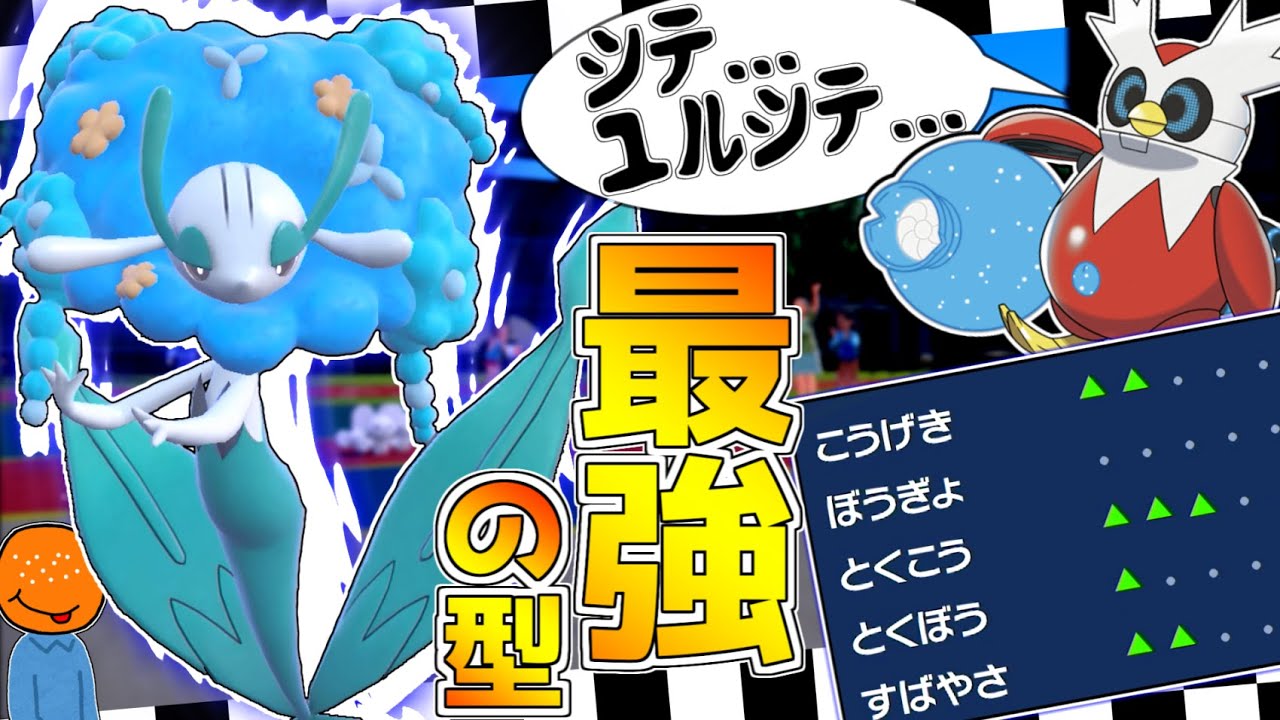 【ニンフィアの劣化は卒業!?】弱点保険+アシストパワー型フラージェスが強すぎる【ポケモンSVゆっくり実況】