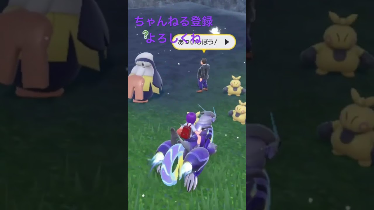 色違いマクノシタ、うろうろしてたら出た！ #ポケモンsv #色違い #ポケモン #shorts