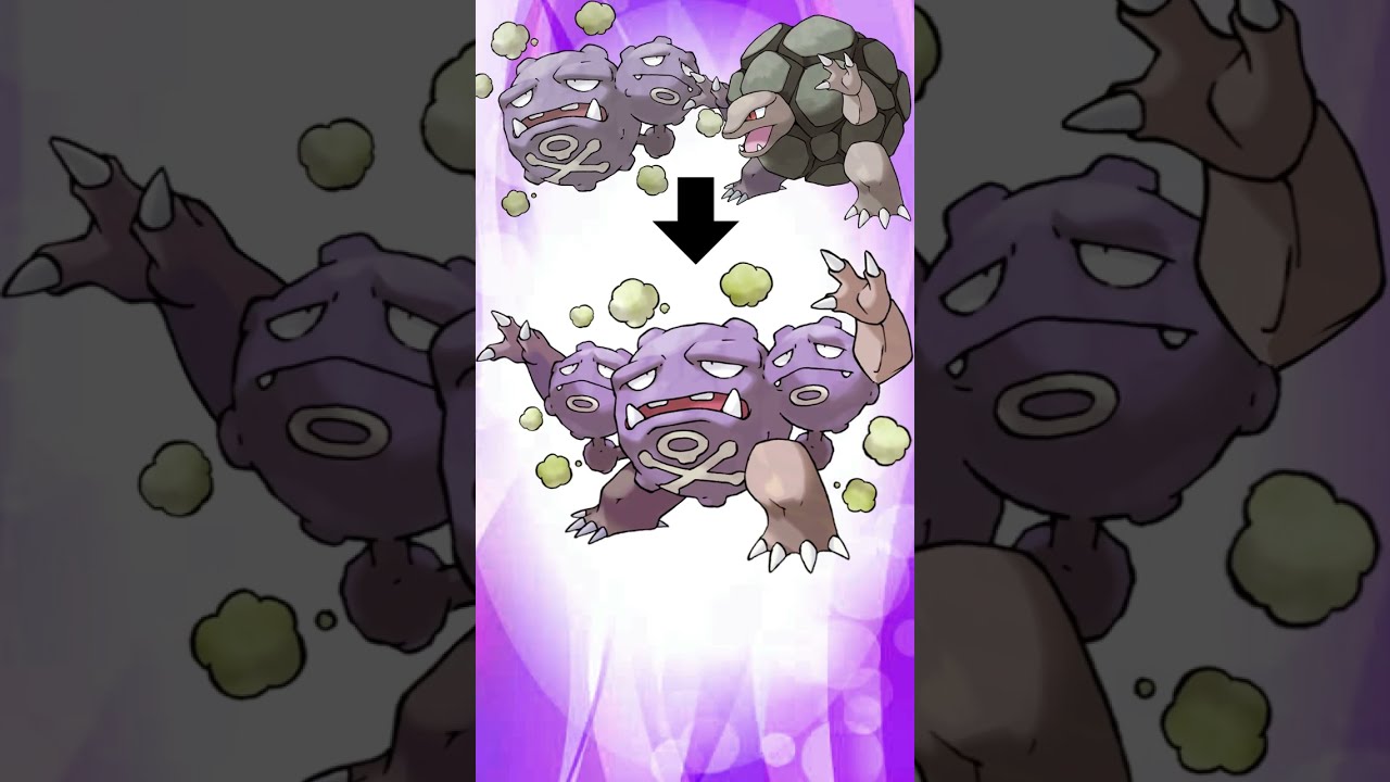 合成ポケモン。マタドガスとゴローニャ合わせてみた