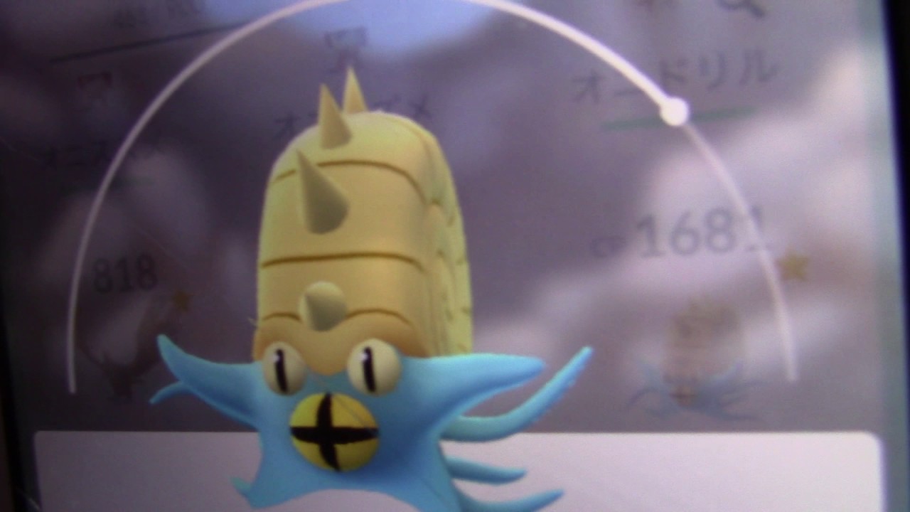 ポケモンGO pokemon go ★オムナイトへ進化！金、銀 新技でるか！？