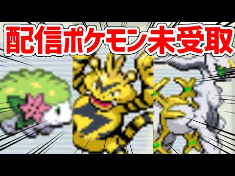 【検証】中古データだけでポケモン全国図鑑は揃うのか 30万円
