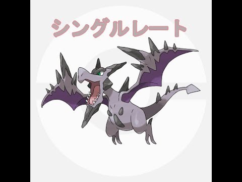 【ポケモンUSUM】メガプテラでレート潜る＃２
