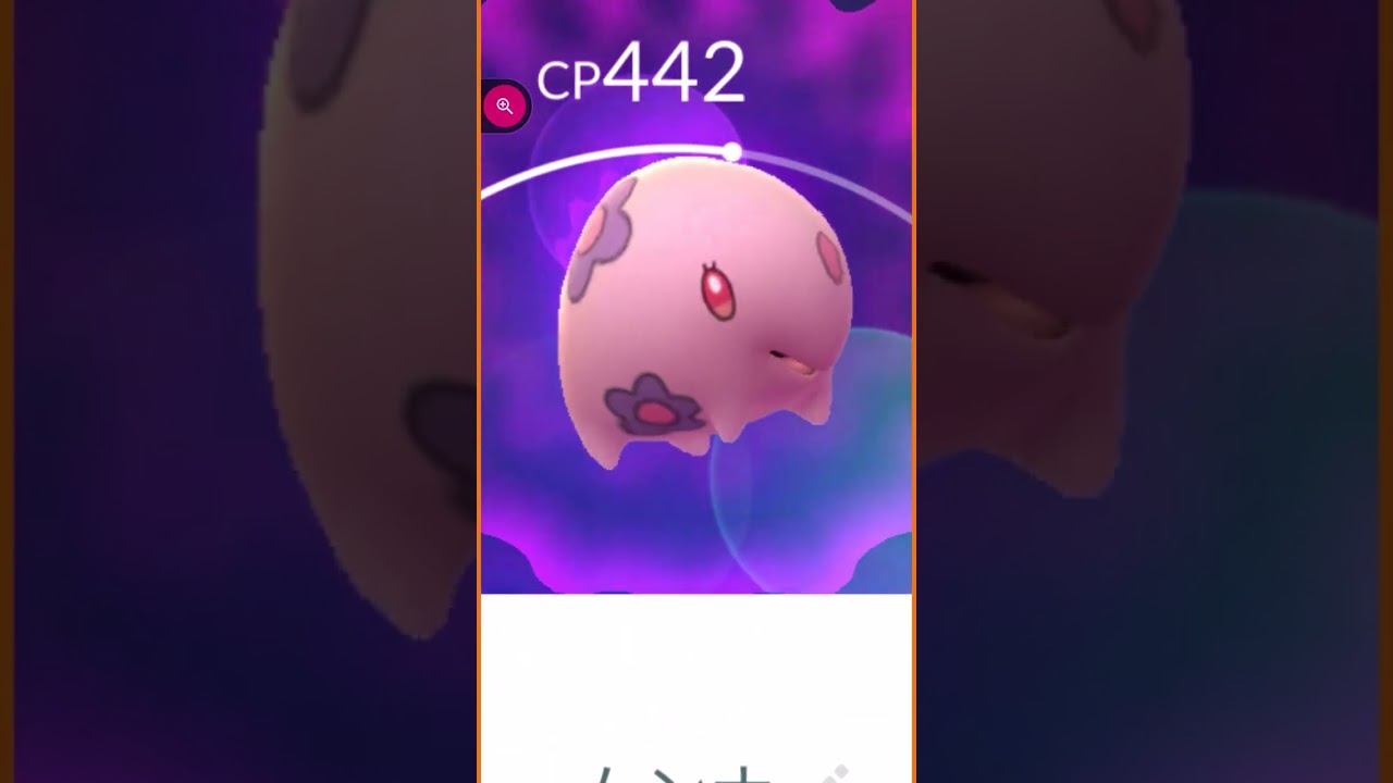 ＃shorts◇野生のムンナ＃329