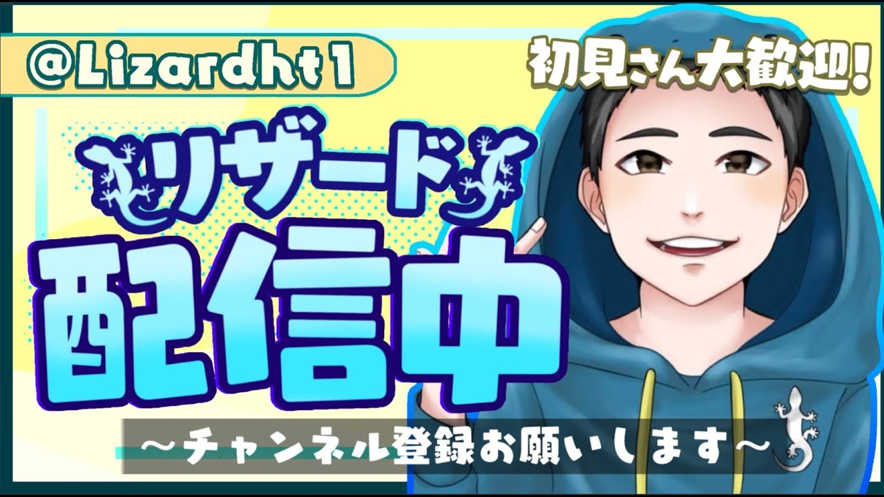 フォートナイト参加型