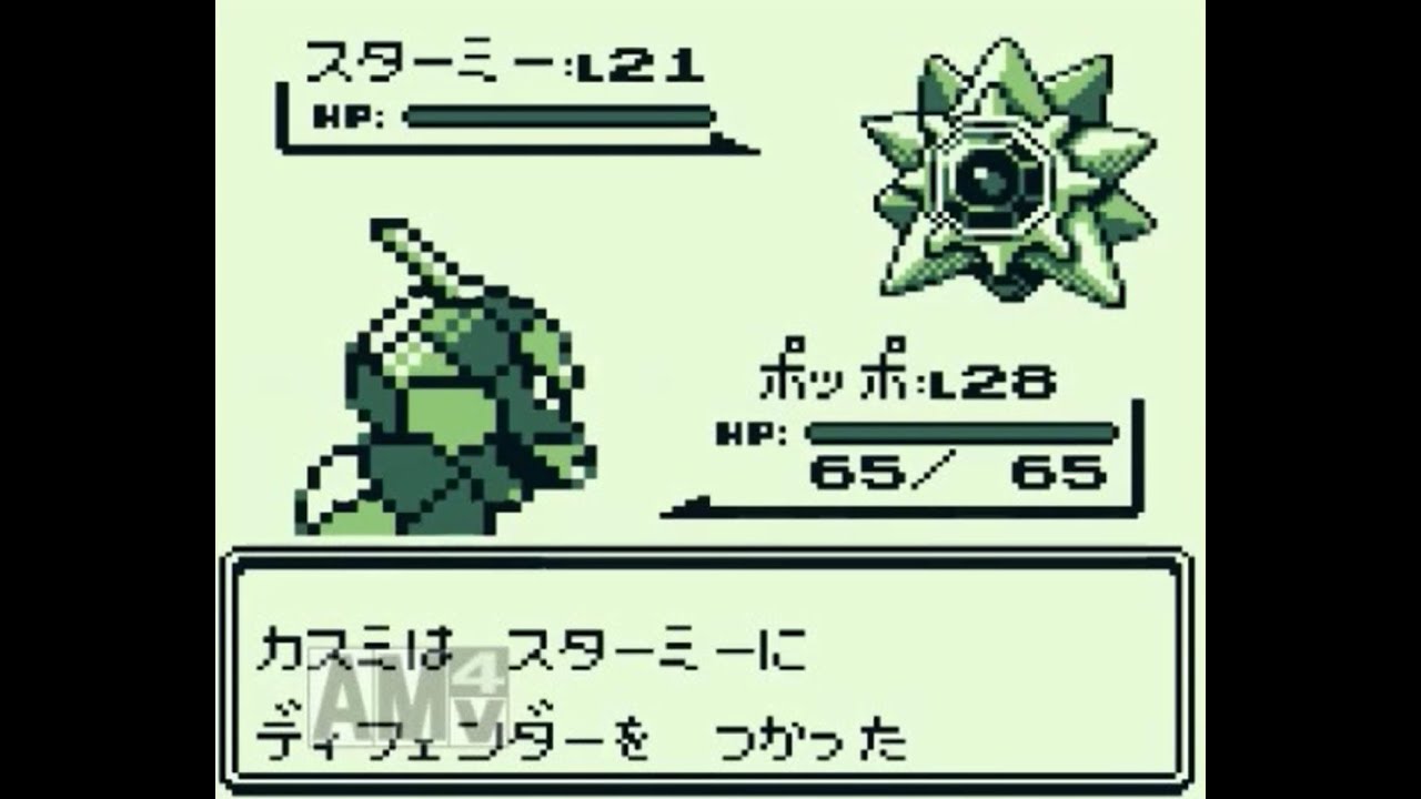 【ゆっくり実況】ポケモン（赤）を攻撃力ポッポ１匹でクリアする　part2