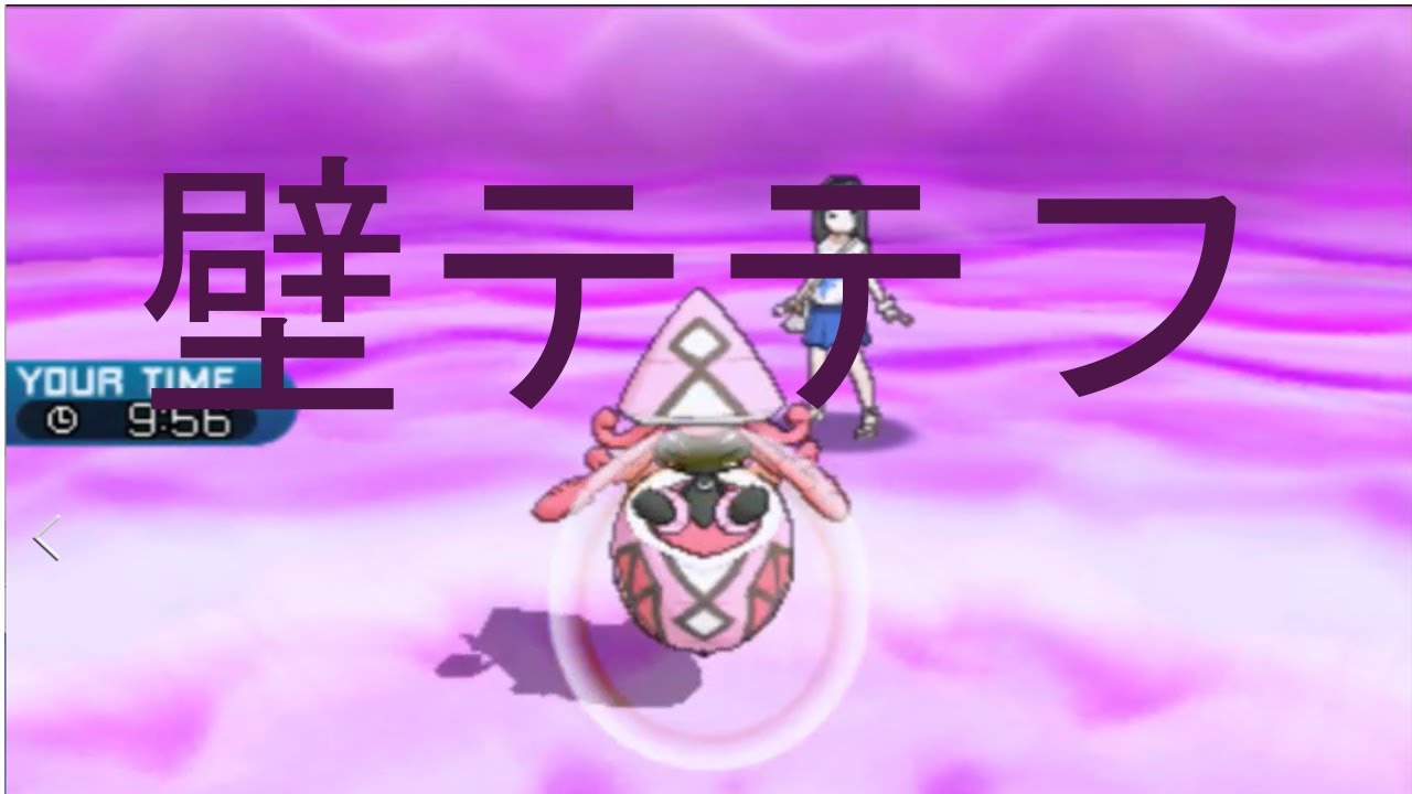 【ポケモンSM】メガジュカインでシングルレート　＃２