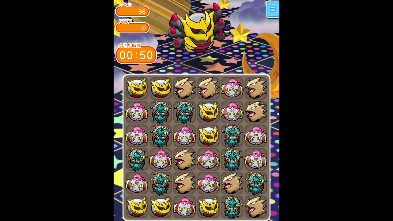 今からポケとるスマホ版♯2347