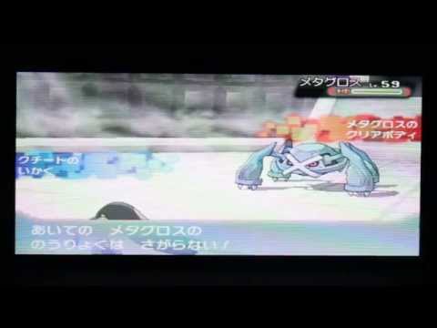 【ポケモンオメガルビー】チャンピオン！ダイゴ戦【メガチルタリス】