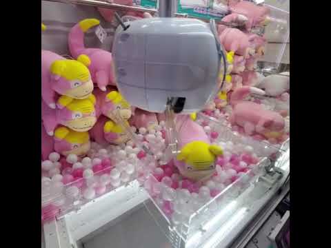 UFOキャッチャーガラルヤドン  ヒモに引っ掛けて取れた😂 #ポケモン #ufoキャッチャー ＃ヤドン