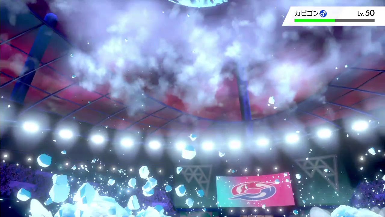 うちのバリコオルが強くてすみません　【ポケットモンスターシールド】