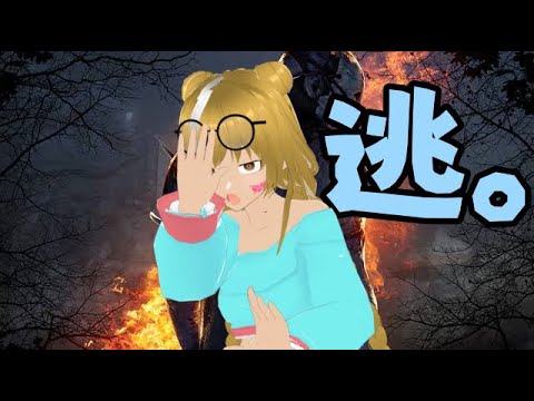 【DBD】求:逃げ切る方法