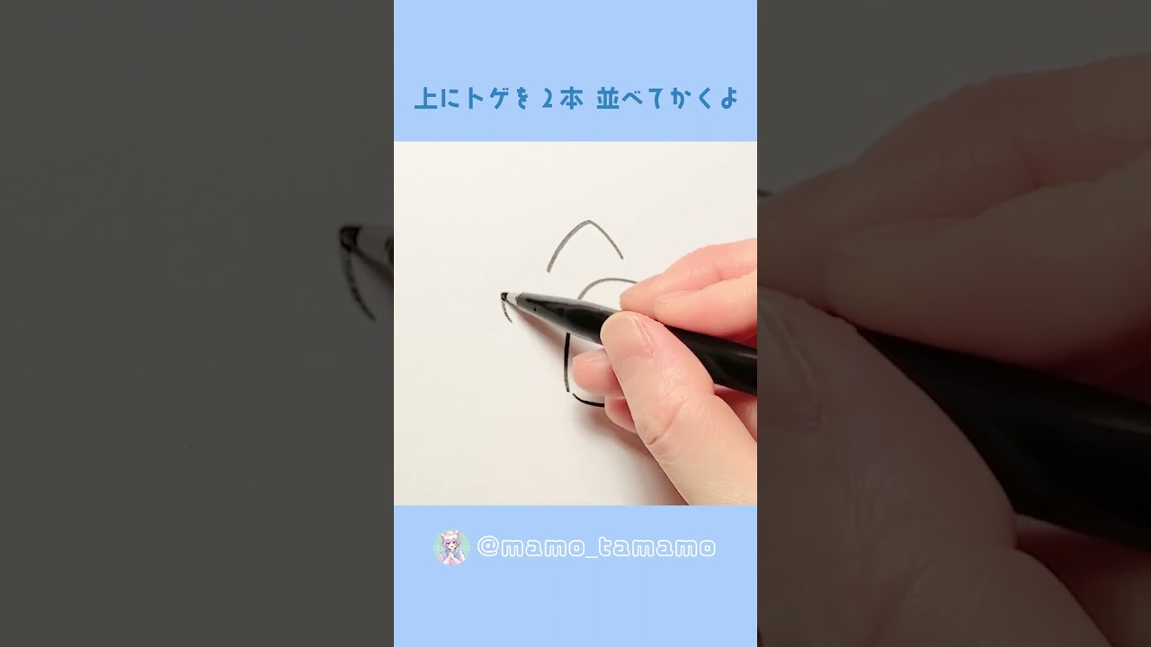 【ポケモン】こどもも描ける！？ユキハミの描き方【イラスト】#Shorts