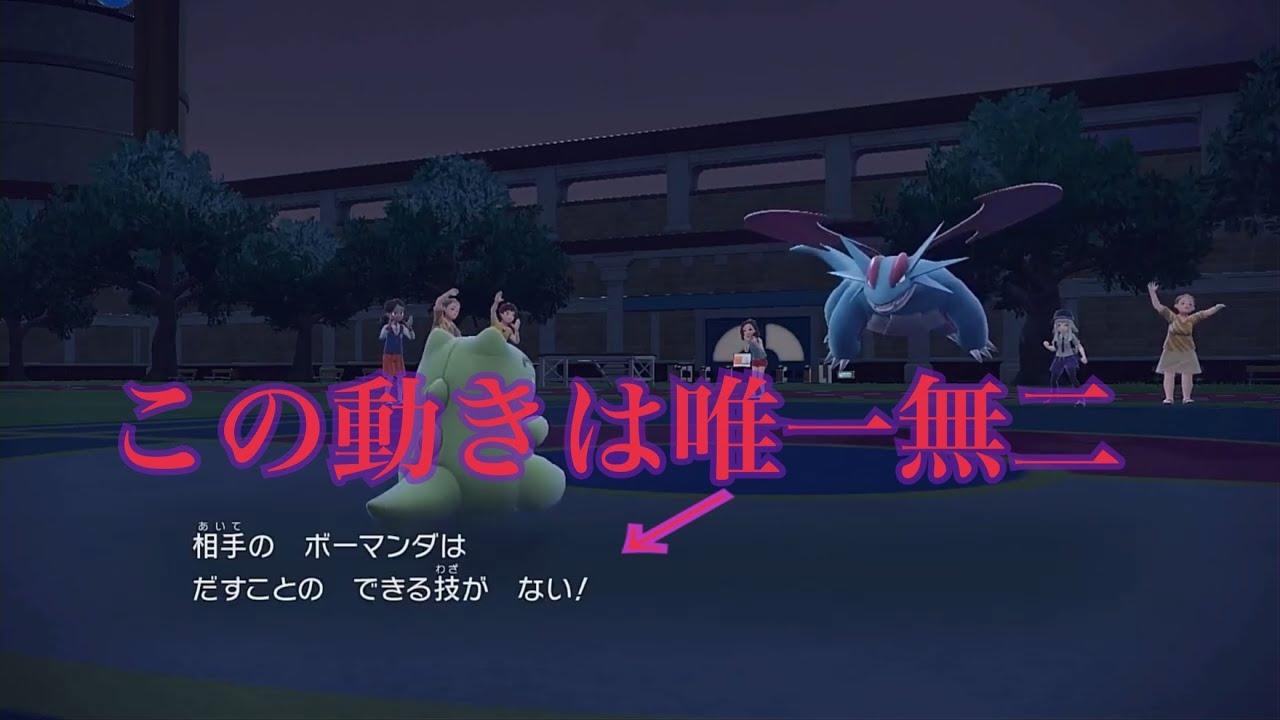 剣盾からの刺客　トラウマ級エンニュート　　最終日ランクマ