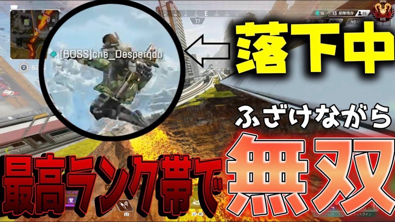[APEX] 　オクタン日本一位がプレデター帯でふざけながらチャンピオン！？