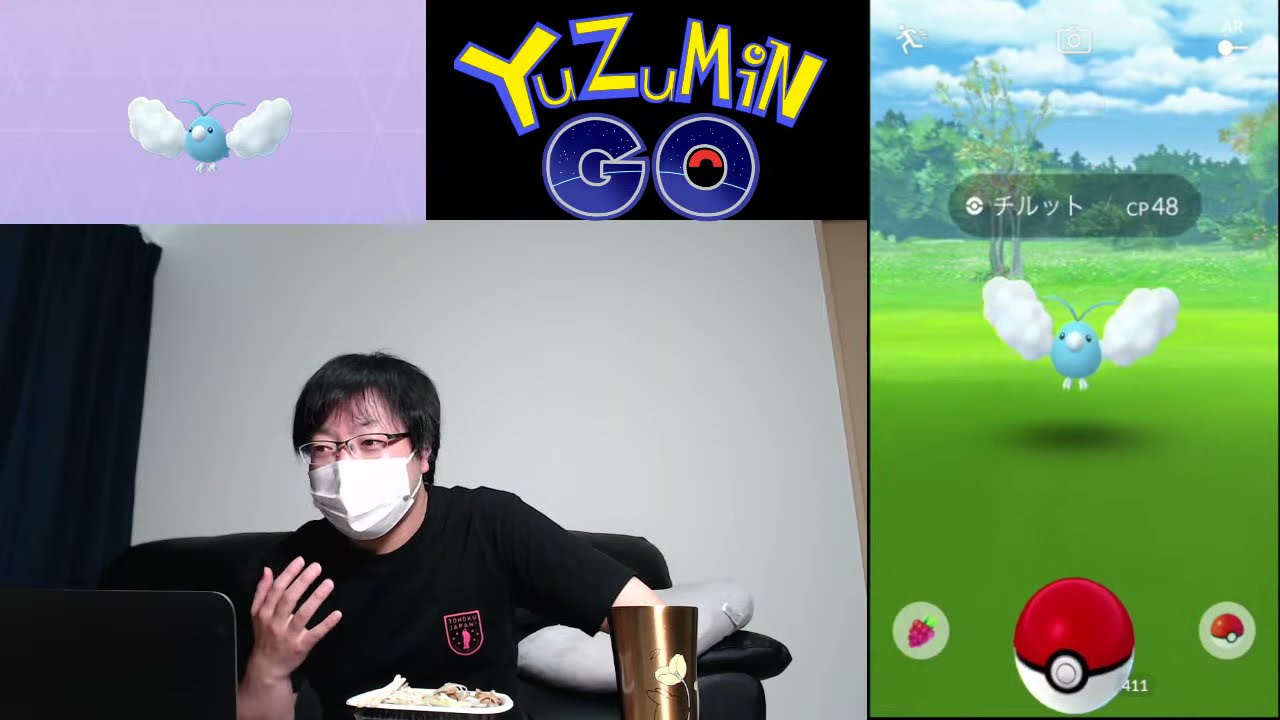 この日を待っていた！滑り込み牛丼男のチルットコミュディ満喫レボリューション【ポケモンGO】