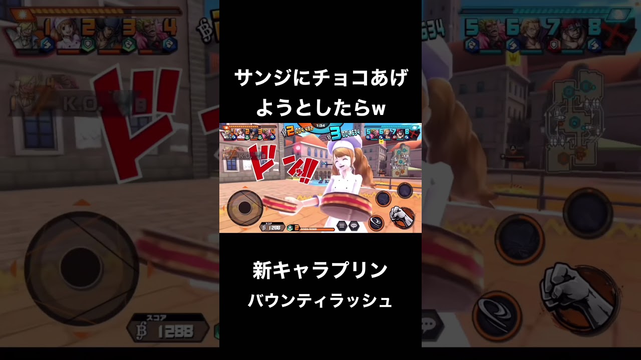 【バウンティラッシュ】新キャラプリン使ってみたw詳細は概要へ！！