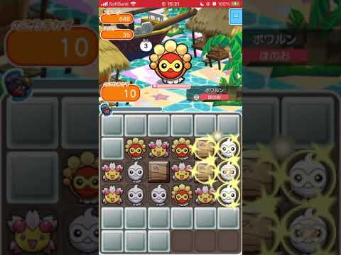 #shorts ポケとる メイン648パズル攻略例（ポワルン たいようのすがた）[Pokemon Shuffle]