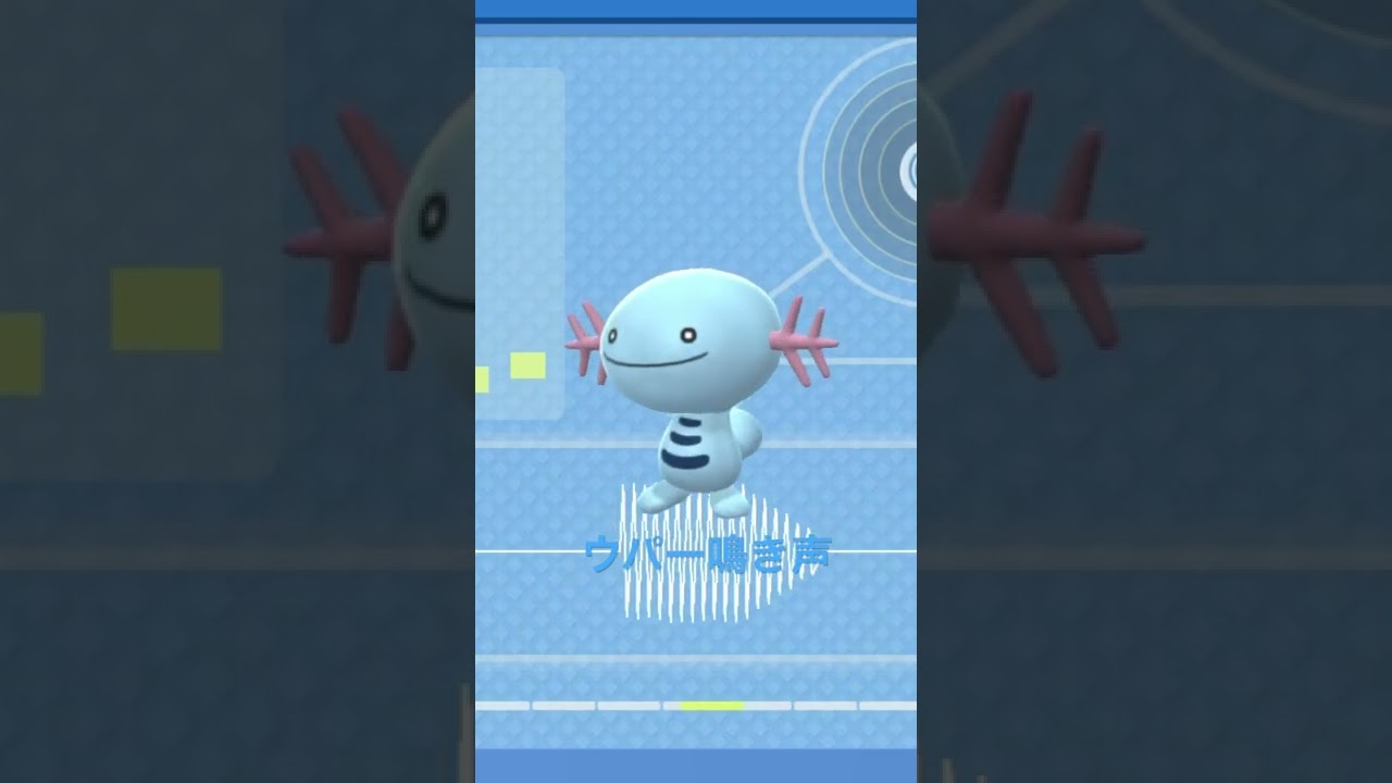 BDSP【シンオウ図鑑NO117】ウパー（Wooper）鳴き声（barking）#ポケモン鳴き声 #図鑑コンプ #ブリリアントダイヤモンド #シャイニングパール#第四世代鳴き声#Wooper