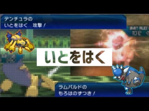 【ポケモン】「いとをはく」ってもしかして強いんじゃね？？【デンチュラ】
