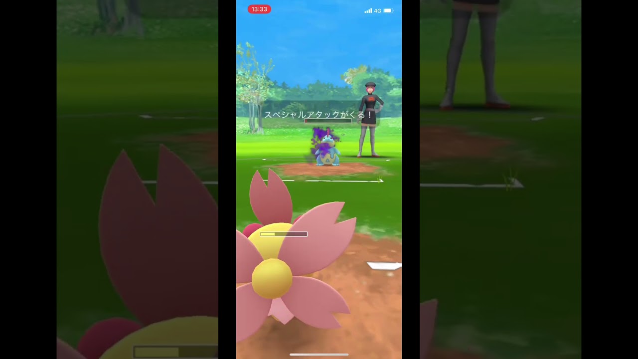 弱点ついたらチェリムでロケット団3タテできた！！ #チェリム #ロケット団　ポケモンGO