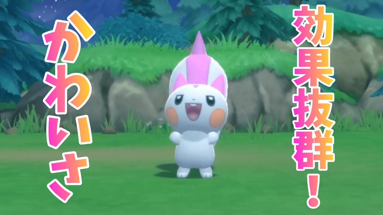 ポケトレで色違いパチリスゲット！【ポケモンBDSP/ダイパリメイク】