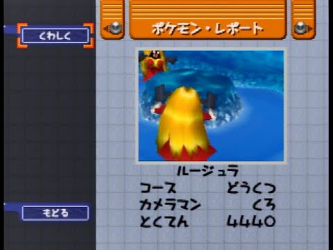 ルージュラ4440