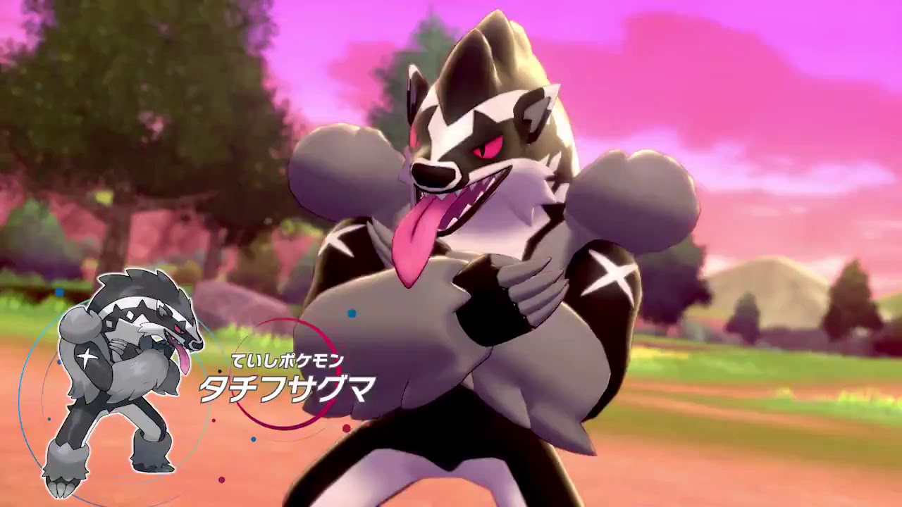 タチフサグマ
