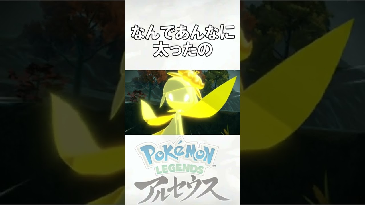 だれかヒスイドレディアの入手法教えてください【Pokemon LEGENDS アルセウス】