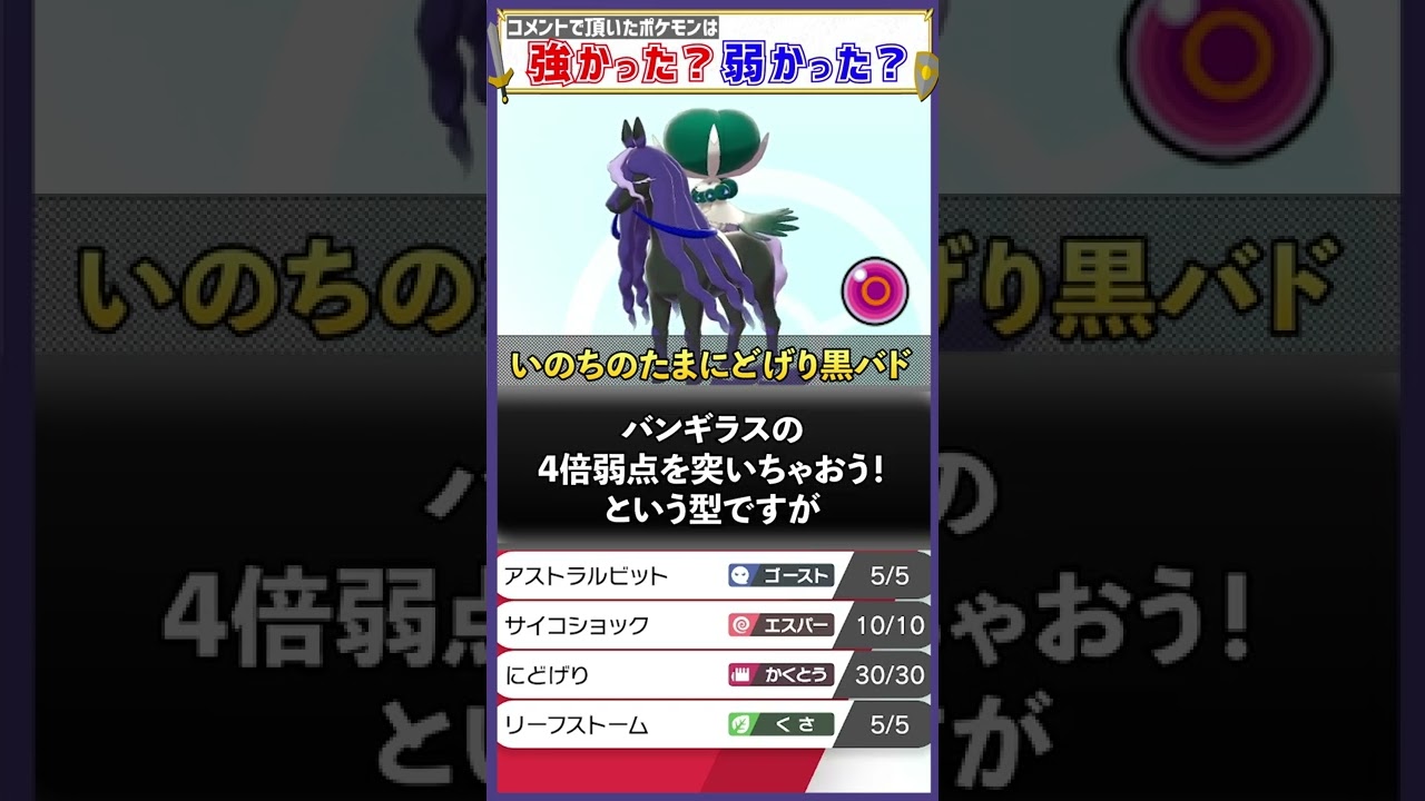 こんなん対策するの無理やん