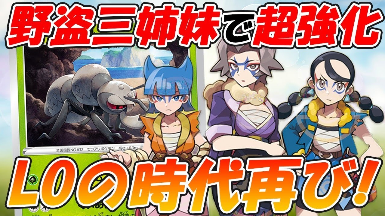 【ポケカ/対戦】野盗三姉妹登場で強化されたアイアントLOで天敵のパルキアVstarデッキに勝てるか対戦してみた！【ポケモンカード/ダークファンタズマ】