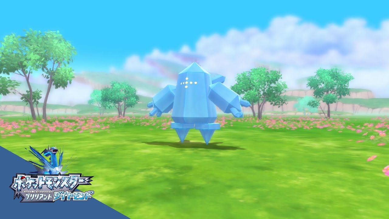 クソほど分かりにくいレジアイスの色違い【ポケモンBDSP】