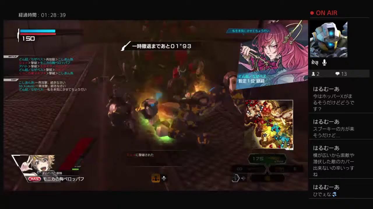 Be yourselfクラマス　ペロッパフががんばるボーダーブレイク