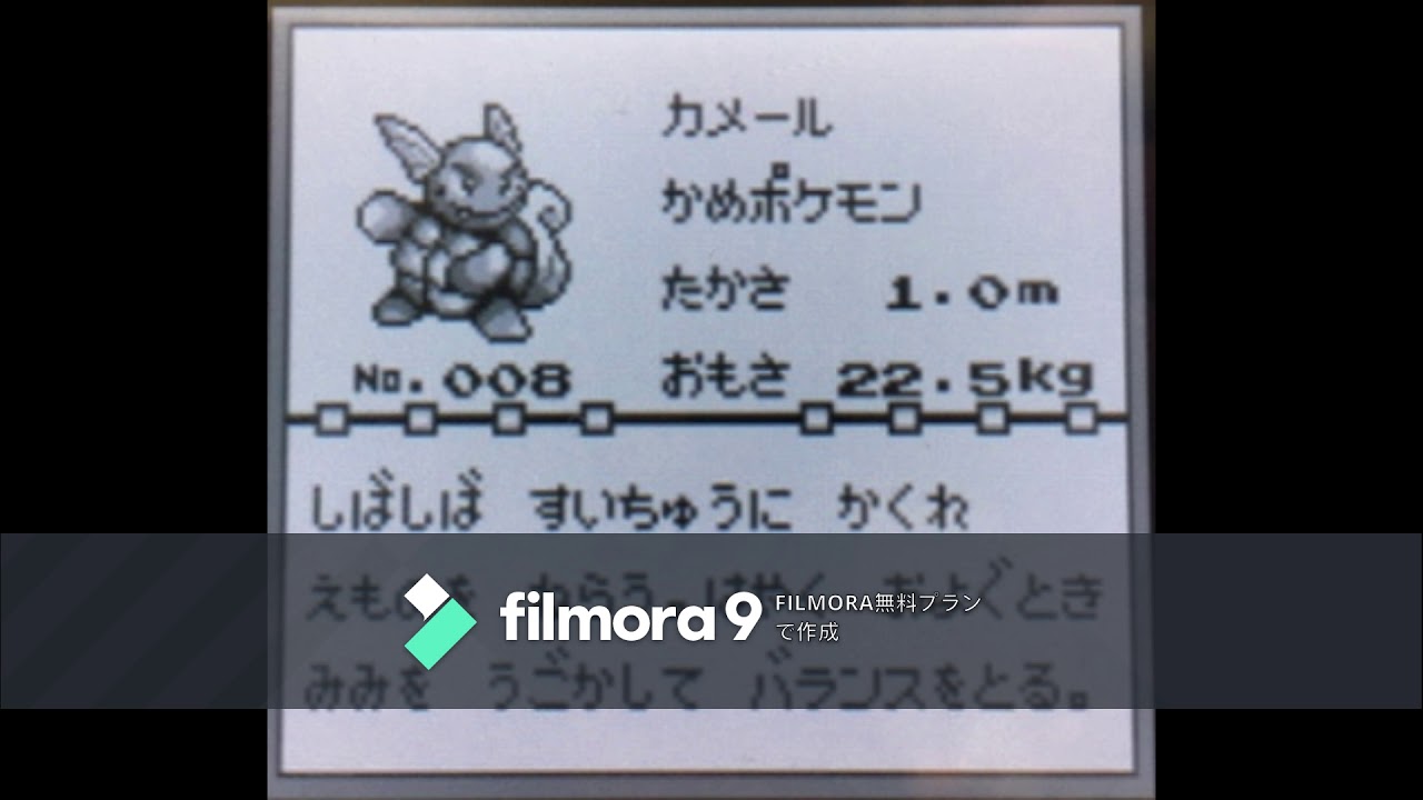 【図鑑NO008】カメール　鳴き声