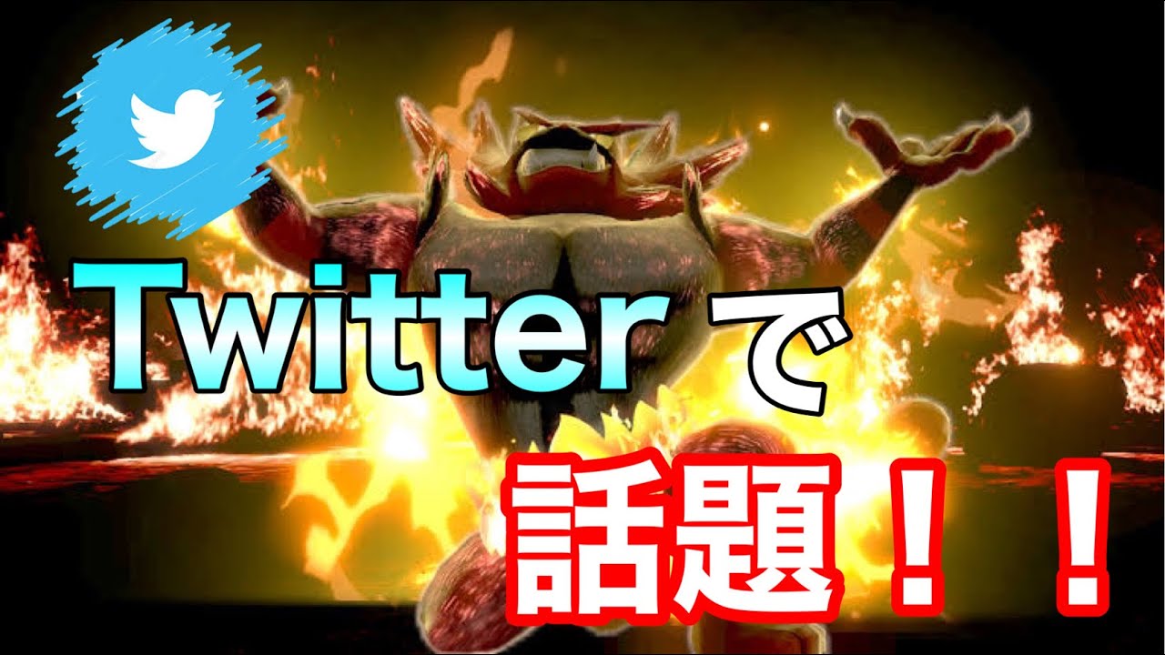 立ち回り コンボ 横B 全てが綺麗過ぎるガオガエン【スマブラSP】
