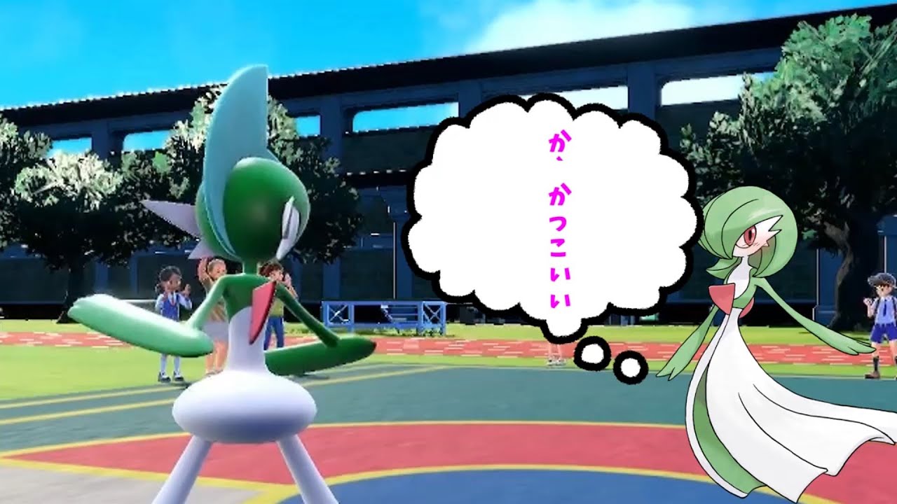 【ポケモンSV】サーナイトとエルレイドは絶対に幼馴染でバレンタインには毎年手作りチョコをあげる関係以外認めない【ゆっくり実況】