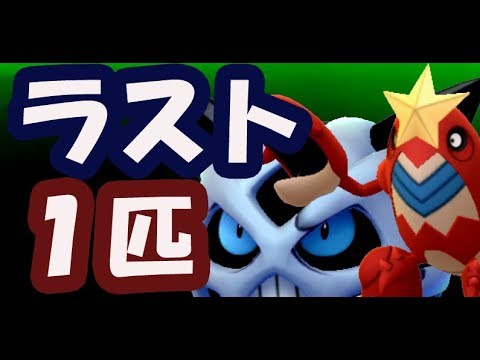 【ポケモンGO】野生激レア出現！遂に野生コンプまであと１匹！ヌマクローにハスブレロにオニゴーリ＆ヌマクローetc【追加前】