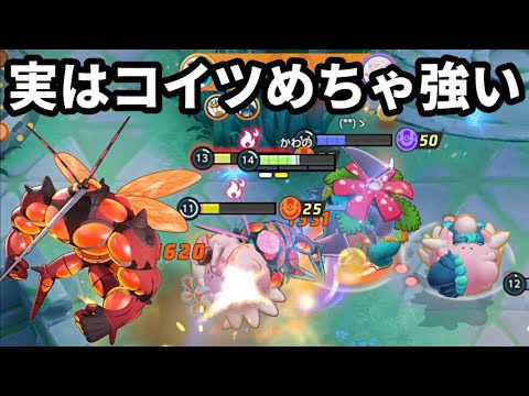 実は現環境のマッシブーンがかなり強いの知ってる？【ポケモンユナイト】