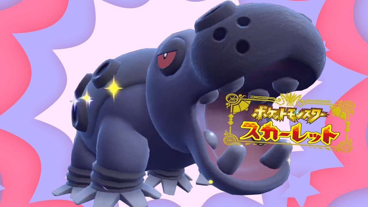 頭小学生×脳死プレイング×変態育成=カバルドン【ポケモンSV】