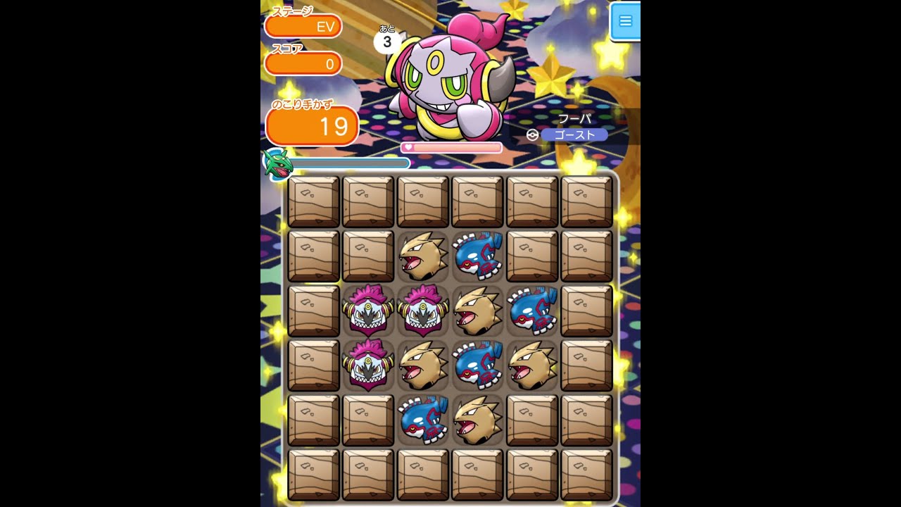 今からポケとるスマホ版♯991