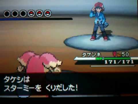 ポケモンBW ランダムマッチ その3 仕事人タブンネ