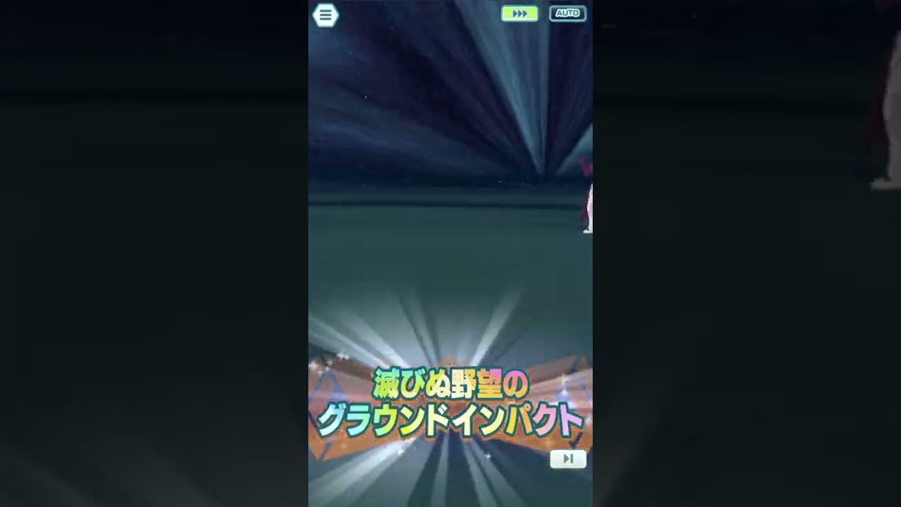 【ポケマス】マジコスサカキ、ニドキングのバディーズわざ