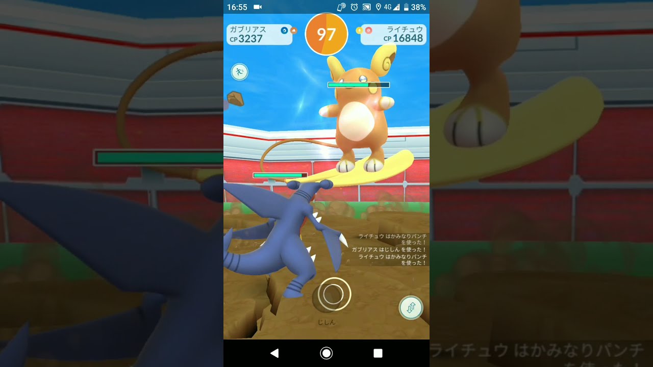 ポケモンGO「ソロレイドでライチュウ（アローラのすがた）をGETするまで」（55）