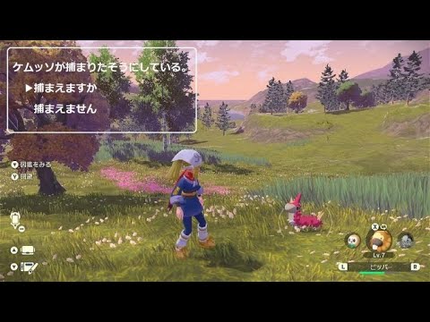 アルセウス＃５　ついてきてケムッソ