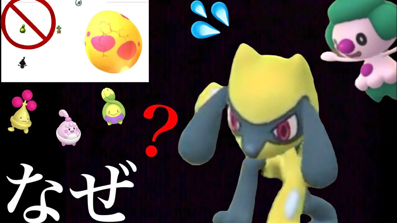 【ポケモンGO】まさかの結果！？驚きのレア度が判明！色違いマネネやリオル狙いはやっぱり難しいのか・・？【７ｋｍタマゴ・タマゴ孵化・ダイパリメイク・色違いポケモン】