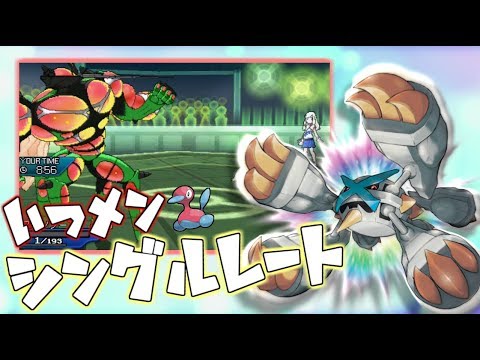 【ポケモンUSUM】イツメンで潜るレートバトル【ゆっくり実況】