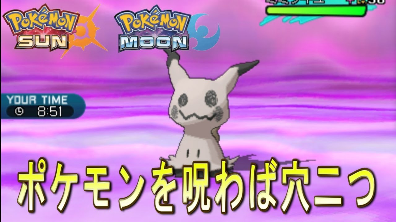 [サンムーン]メガミミロップ入りＰＴシングルレート！#シーズン６