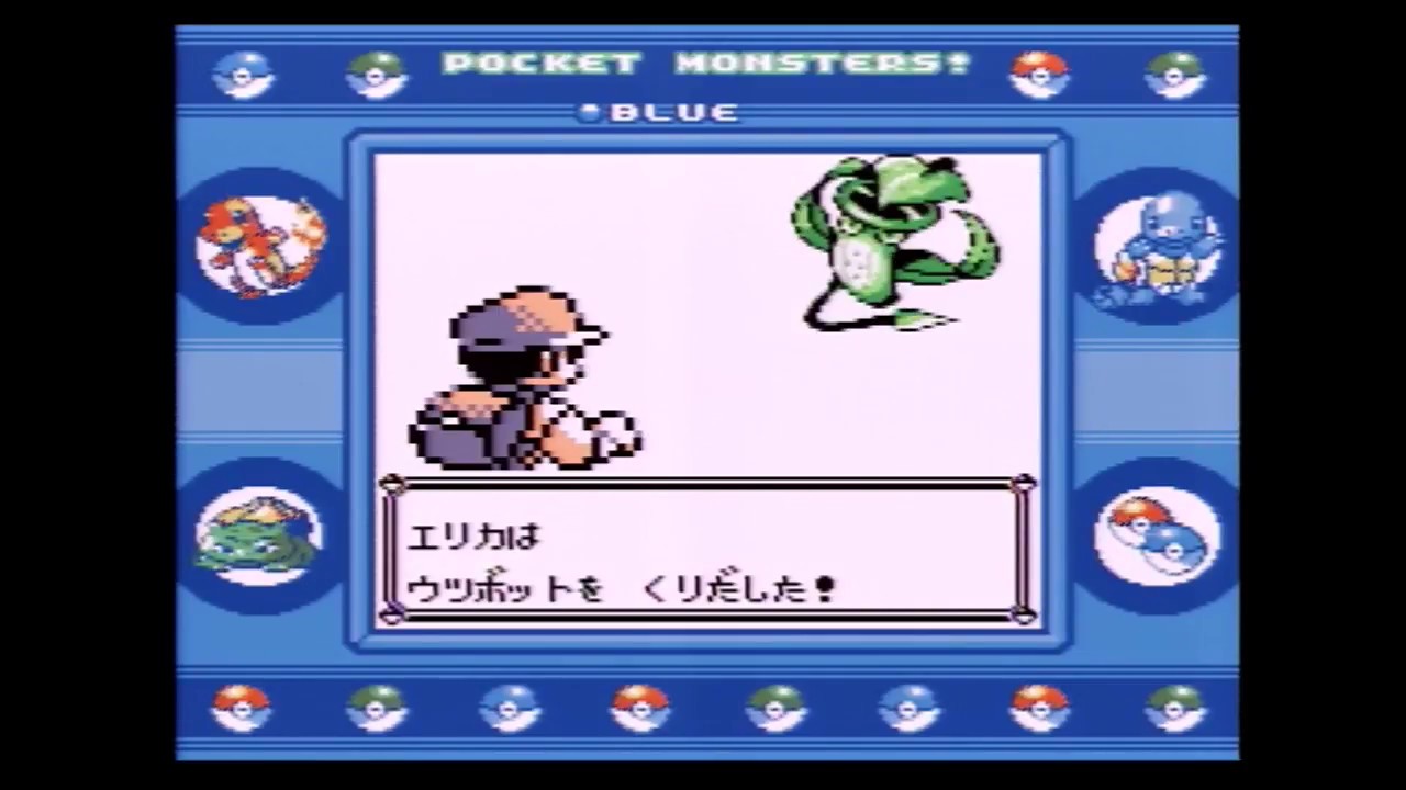 トランセル1匹でチャンピオンになりたいポケモン青part5