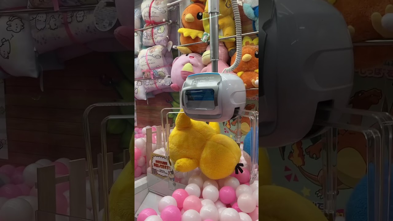 UFOキャッチャーでモフモフコダックゲット！ かわい〜！ #ポケモン #ufoキャッチャー ＃コダック