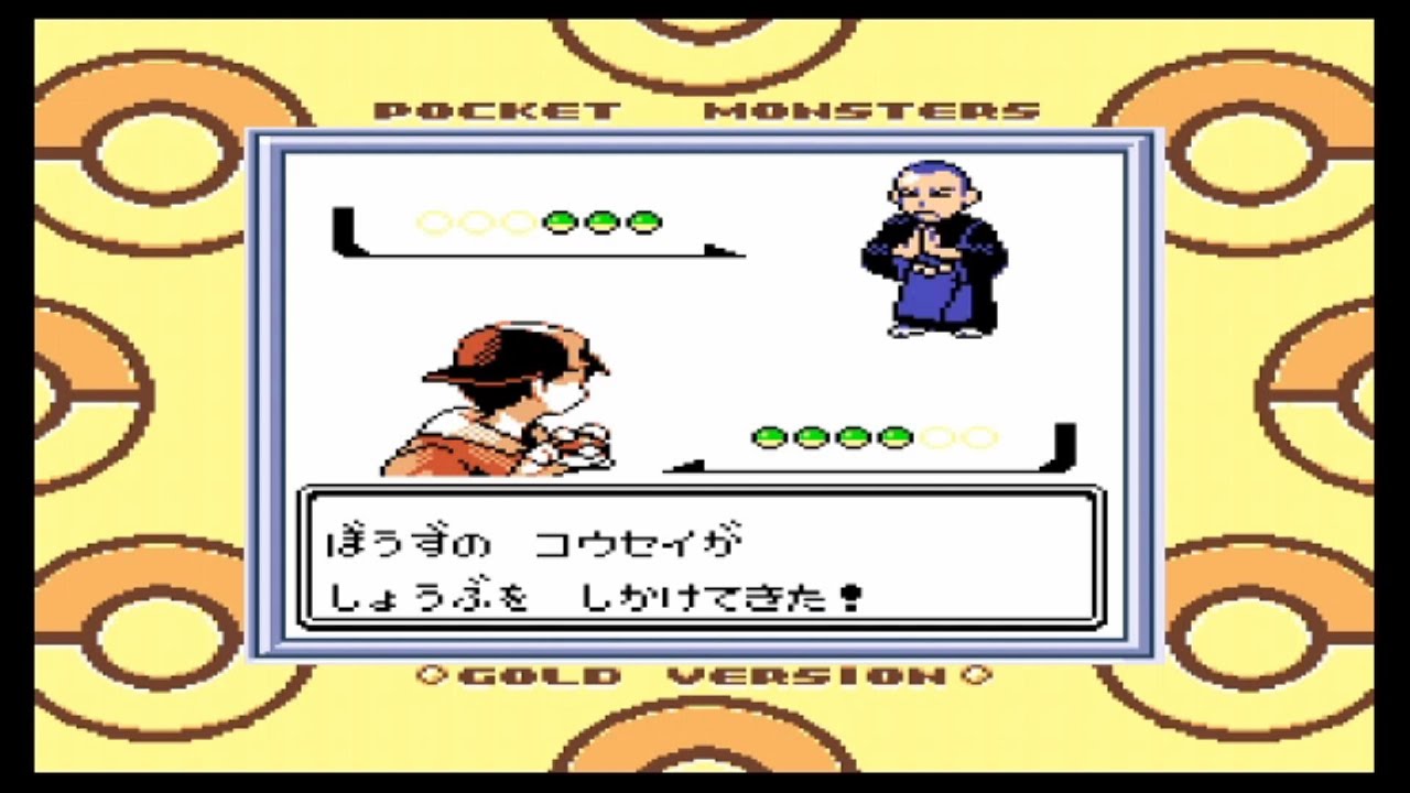 【チコリータほぼ出ませんｗ】相方たちでマダツボミの塔を攻略する【ポケットモンスター金】#3