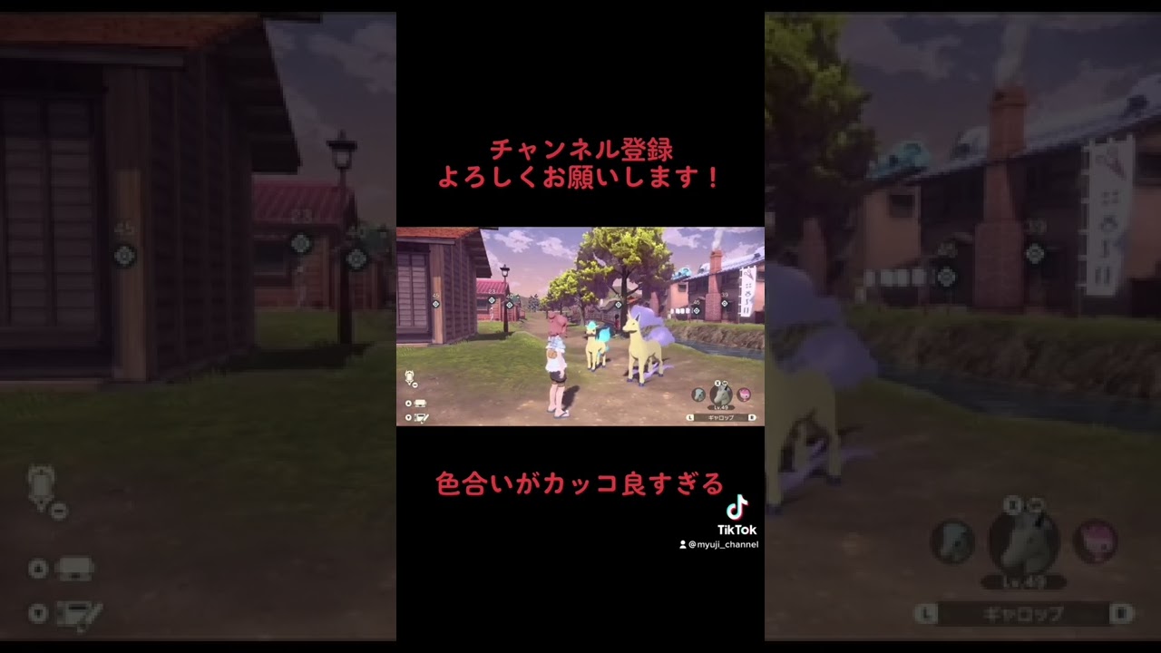 【色違い図鑑シリーズ】ポニータとギャロップ色違いで揃った！！ #shorts #レジェンズアルセウス #ポケモン #ショート